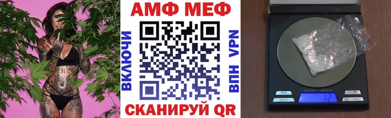 omg ONION Томилино Amphetamine Premium