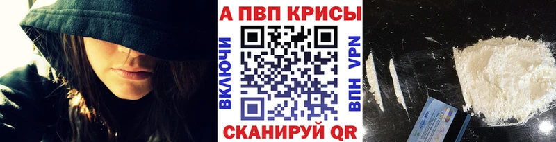 А ПВП VHQ  Томилино 