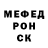 A-PVP крисы CK Elvira Protsenko