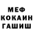 АМФЕТАМИН Розовый smirnov production