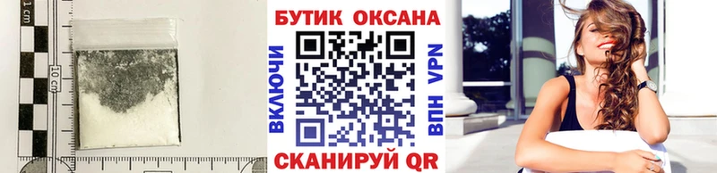 Бутират GHB  цена   Томилино 