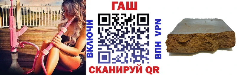 ГАШИШ хэш  Томилино 