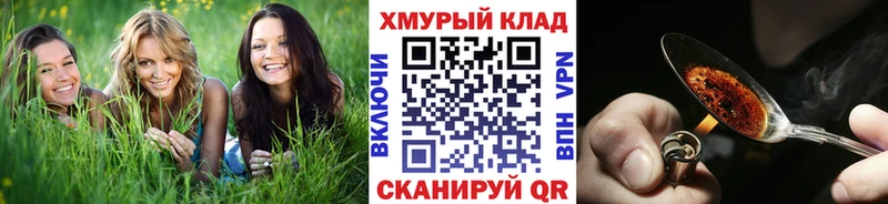 как найти   Томилино  Героин хмурый 