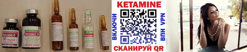 наркота  Томилино  Кетамин VHQ 