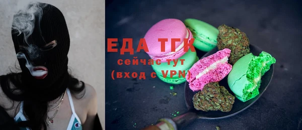 кокаин Лабытнанги