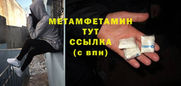 кокаин Лабытнанги