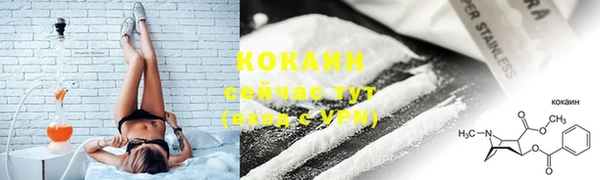 амфетамин Лихославль