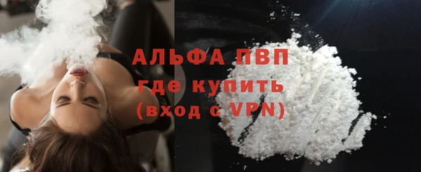 твердый Братск