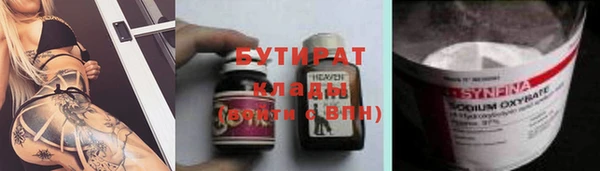 кокаин Лабытнанги