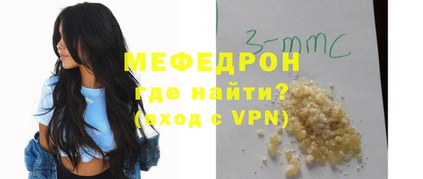 мяу мяу мука Лагань