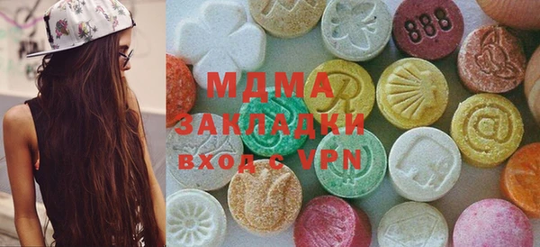 мяу мяу мука Лагань