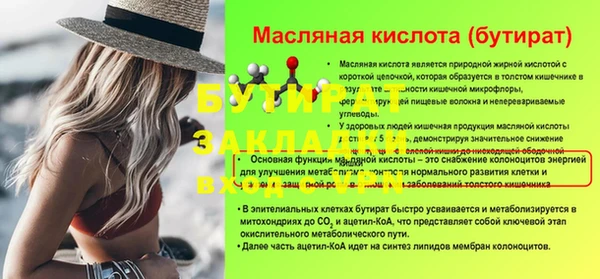 амфетамин Лихославль