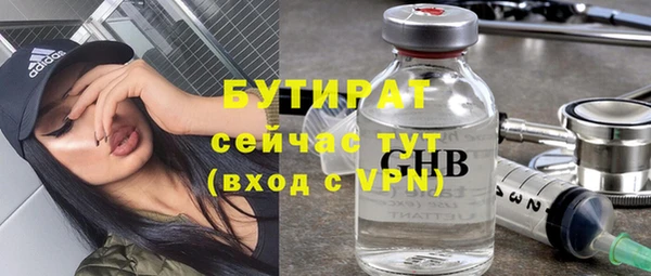 мяу мяу мука Лагань