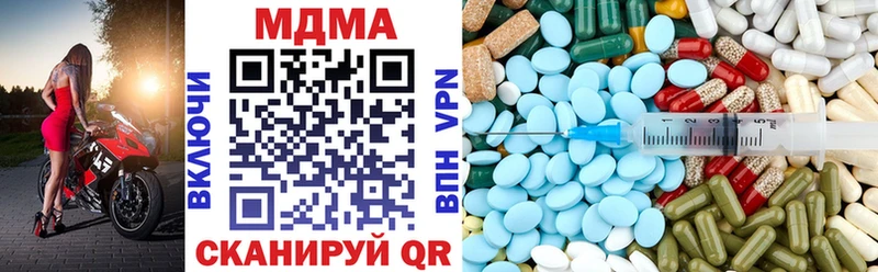 MDMA Molly наркота omg онион Томилино
