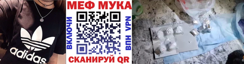 Мефедрон mephedrone  даркнет сайт  Томилино 