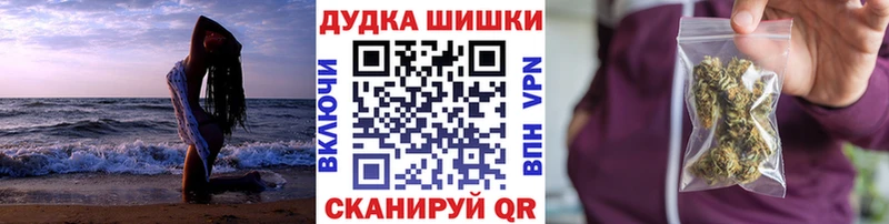 Шишки марихуана марихуана Томилино