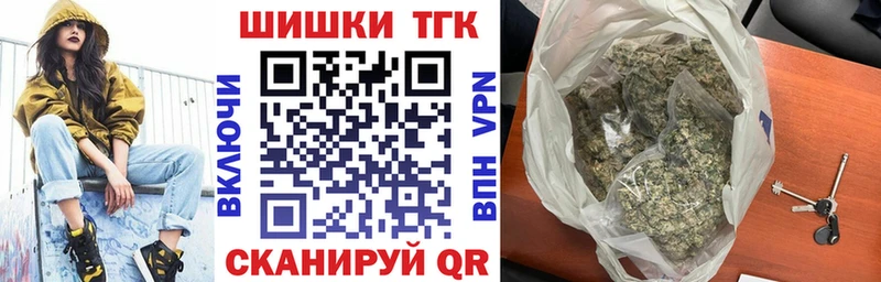 гидра онион  Томилино  Шишки марихуана MAZAR  закладка 